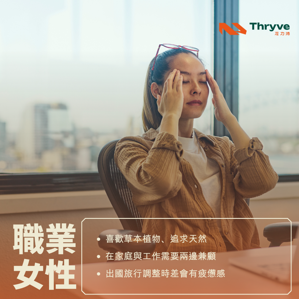 
                      
                        【小瓶身大能量】滴丸天然微苦回甘，牛樟芝最純粹的力量
                      
                    