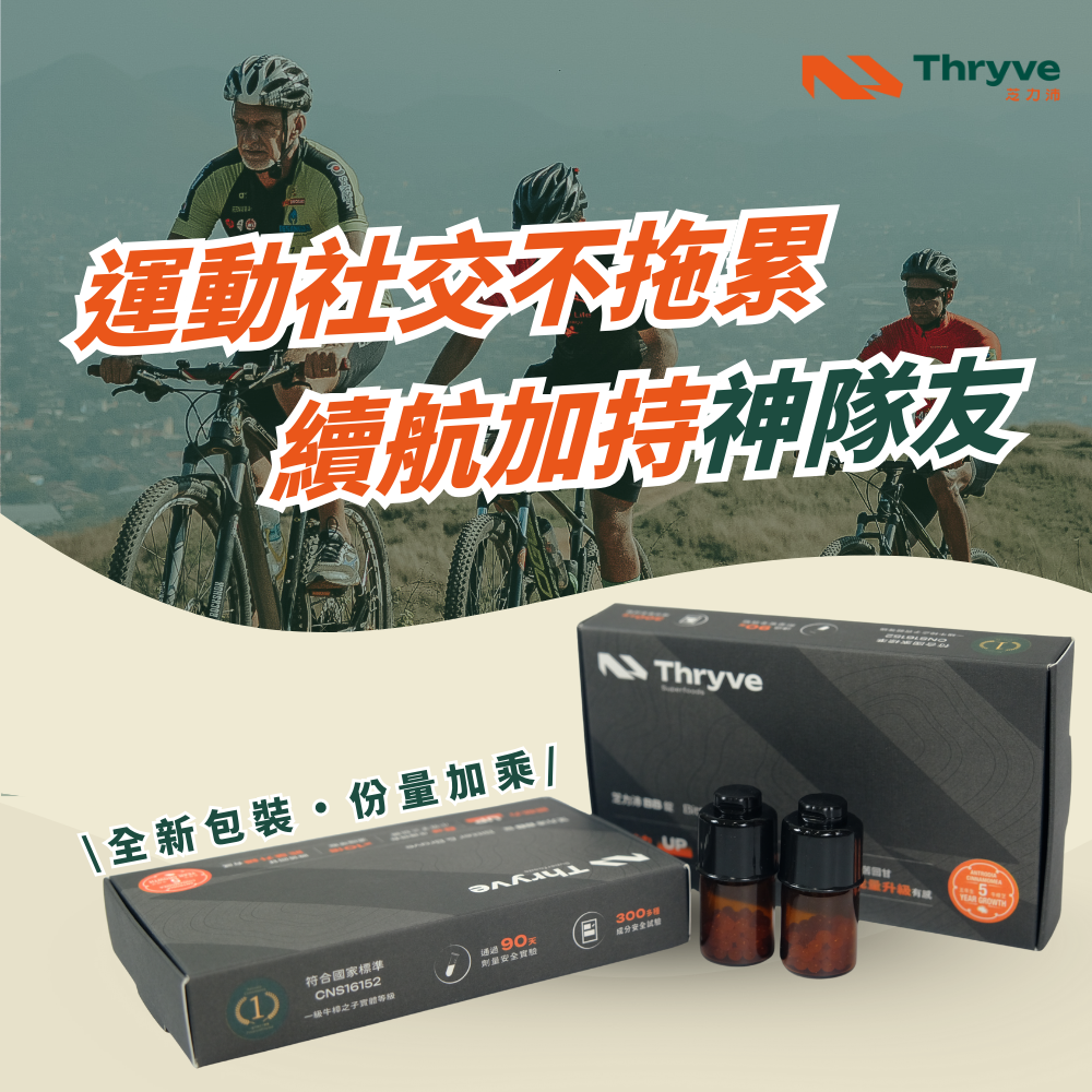 【小瓶身大能量】滴丸天然微苦回甘，牛樟芝最純粹的力量